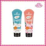 A Bonne เอ บอนเน่ เพอร์ฟูม บอดี้ครีม SPF30 200 มล.