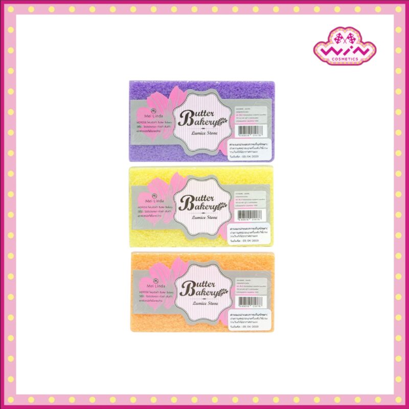 MEILINDA เมลินดา โฟมขัดเท้าคละสี Butter Bakery