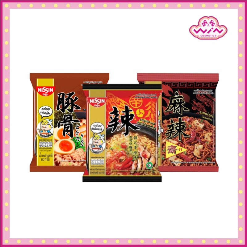 Nissin นิสชิน บะหมี่กึ่งสำเร็จรูป แบบซอง