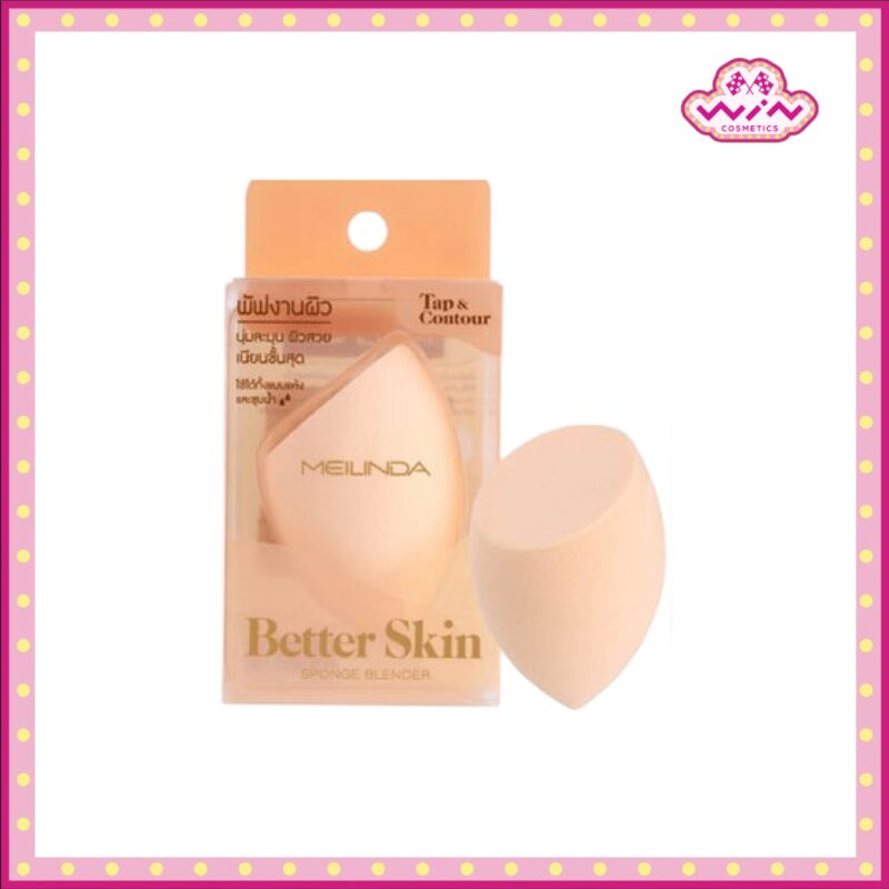 MEILINDA เมลินดา พัฟฟองน้ำ Tap-Contour