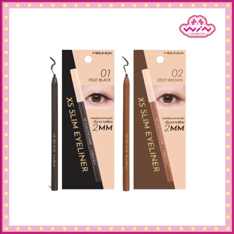 MEILINDA เมลินดา XS Slim Eyeliner 0.13 กรัม