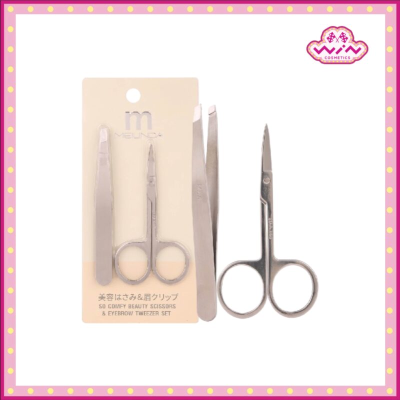 MEILINDA เมลินดา SO Comfy Beauty Scissor & Eyebrow Tweezer Set อุปกรณ์ตกแต่งขนคิ้ว