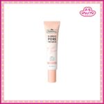 Plantnery แพลนท์เนอรี่ เฟิร์ส เบส เบลอริ่ง พอร์ ไพรเมอร์ SPF15 PA++ 15 กรัม
