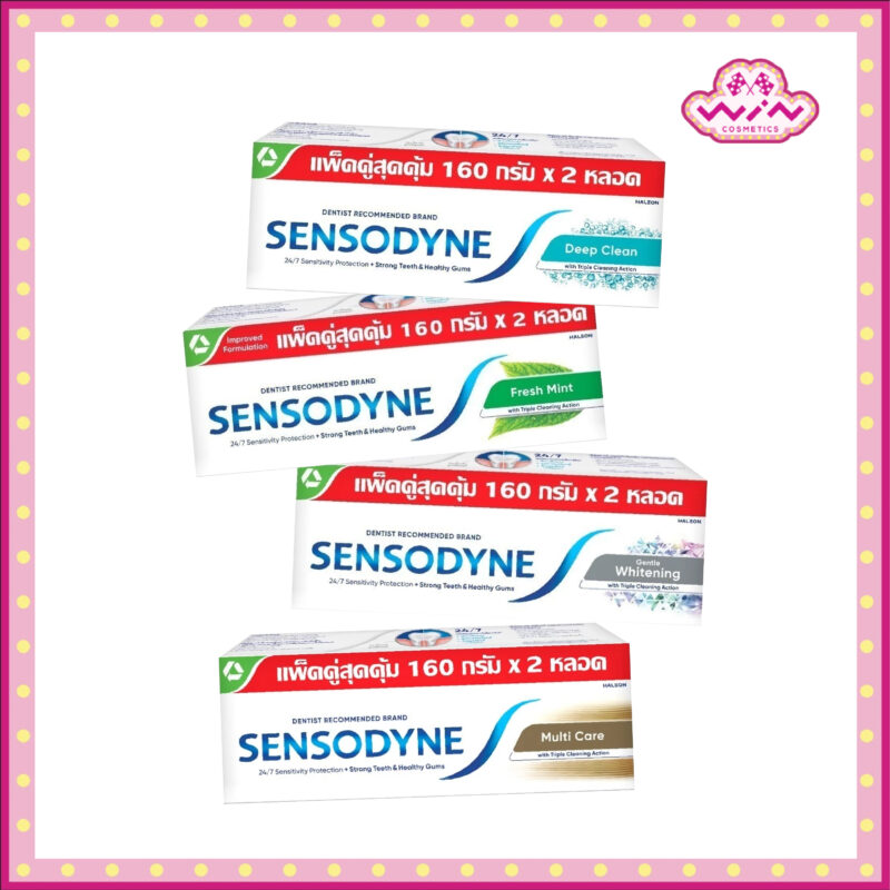 Sensodyne เซ็นโซดายน์ ยาสีฟัน 160 กรัม แพ็คคู่ ยาสีฟันป้องกันเสียวฟัน