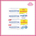 Sensodyne เซ็นโซดายน์ ยาสีฟัน 100 กรัม แพ็คคู่ ยาสีฟันป้องกันเสียวฟัน
