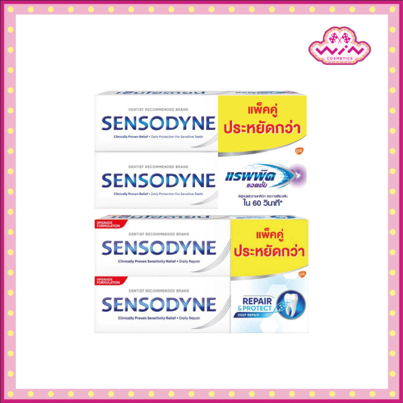 Sensodyne เซ็นโซดายน์ ยาสีฟัน 100 กรัม แพ็คคู่ ยาสีฟันป้องกันเสียวฟัน