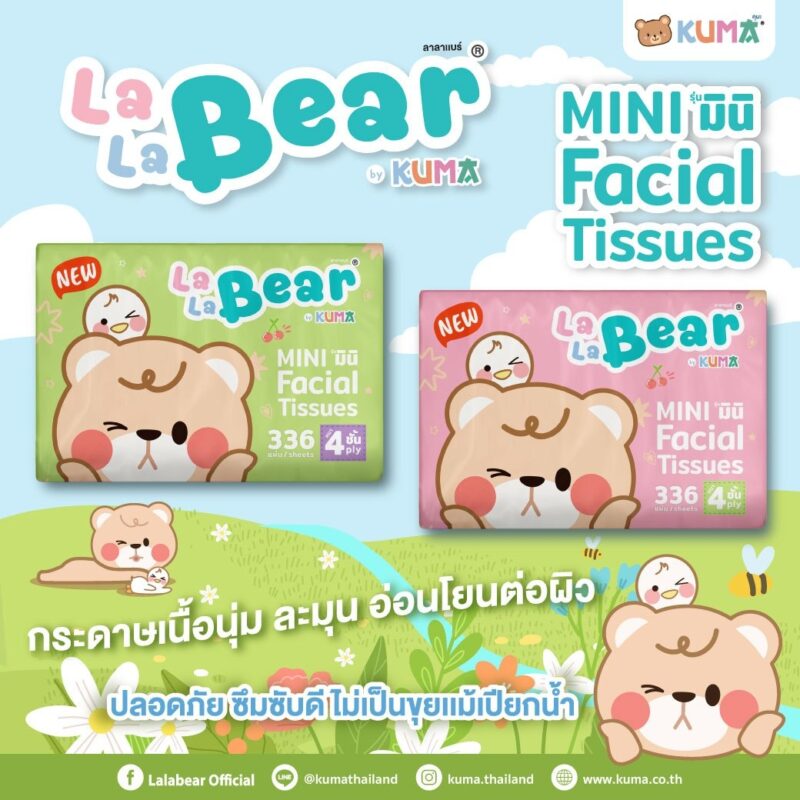 LaLa Bear ลาลาแบร์ กระดาษเช็ดหน้า 336 แผ่น หน้าเนื้อนุ่ม ละมุน หนา 4 ชั้น อ่อนโยนต่อผิว คละลาย - Image 2