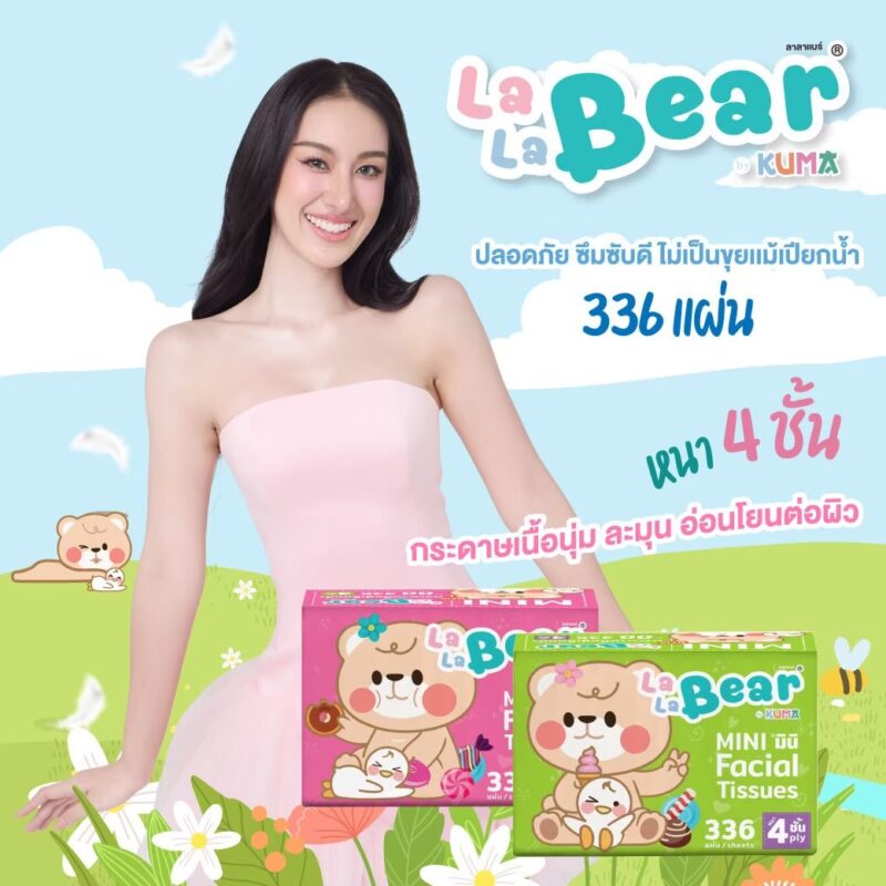 LaLa Bear ลาลาแบร์ กระดาษเช็ดหน้า 336 แผ่น หน้าเนื้อนุ่ม ละมุน หนา 4 ชั้น อ่อนโยนต่อผิว คละลาย - Image 3