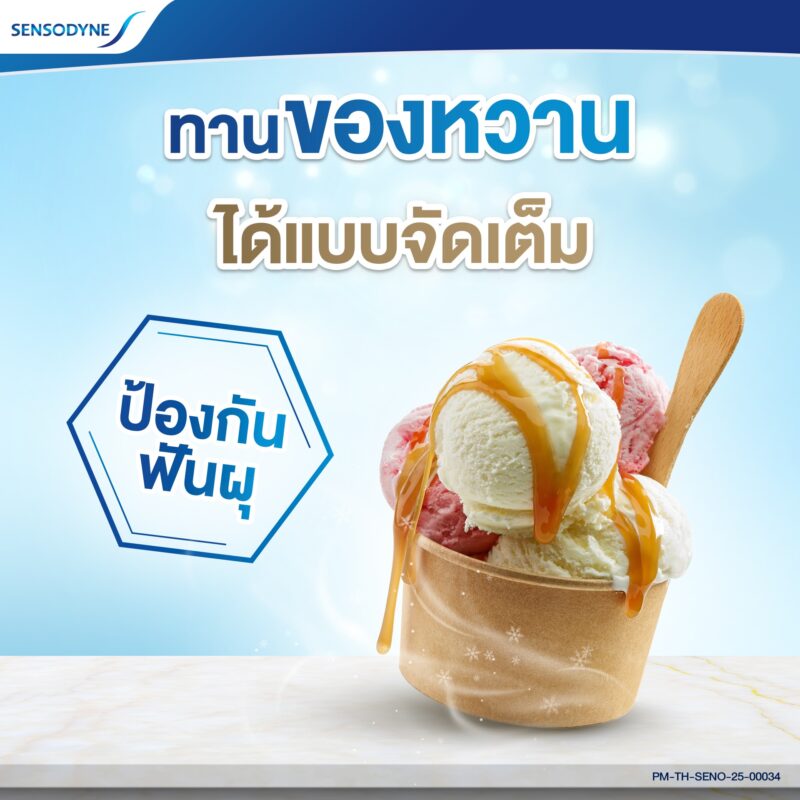 Sensodyne เซ็นโซดายน์ ยาสีฟัน 100 กรัม ยาสีฟัน ยาสีฟันป้องกันเสียวฟัน - Image 6