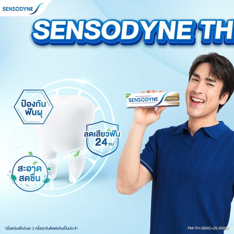 Sensodyne เซ็นโซดายน์ ยาสีฟัน 100 กรัม ยาสีฟัน ยาสีฟันป้องกันเสียวฟัน - Image 2