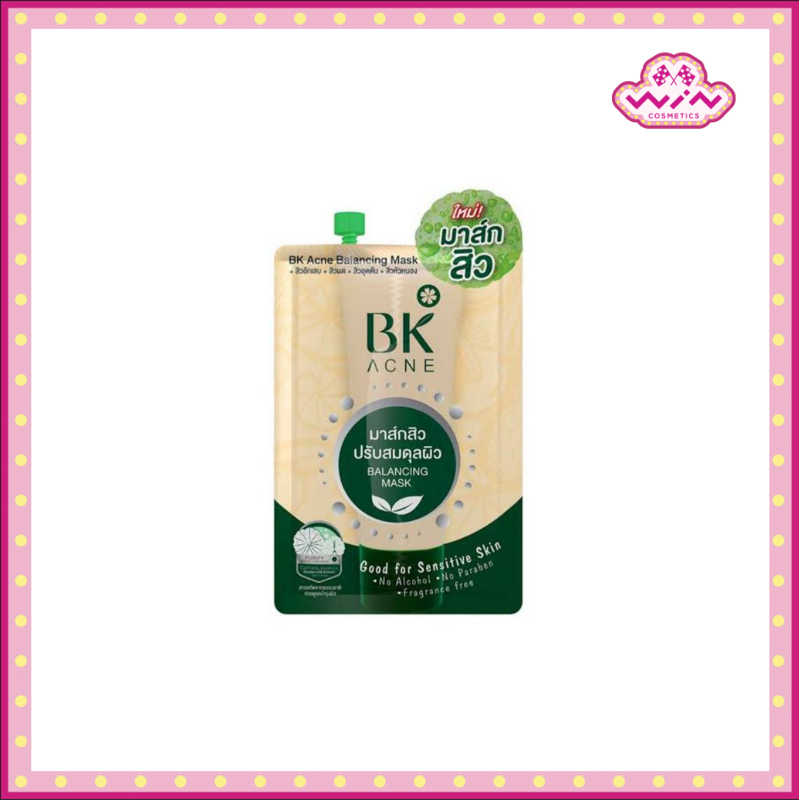 BK Acne บีเค แอคเน่ บาลานซิ่ง มาส์ก 4 กรัม