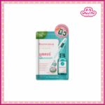 BK Acne บีเค แอคเน่ บูสเตอร์ เซรั่ม เซนเทลล่า 8 กรัม
