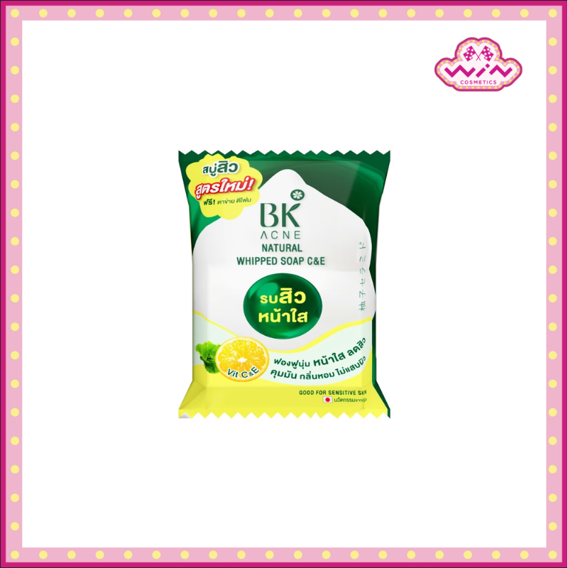 BK Acne บีเค แอคเน่ สบู่ เนเชอรัล วิป โซป ซี แอนด์ อี 60 กรัม