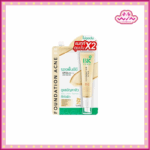 BK Acne บีเค แอคเน่ เซนซิ ฟาวน์เดชั่น แอคเน่ บีบี SPF50+ PA++++ 4 กรัม