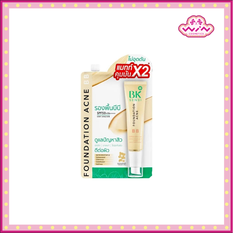 BK Acne บีเค แอคเน่ เซนซิ ฟาวน์เดชั่น แอคเน่ บีบี SPF50+ PA++++ 4 กรัม