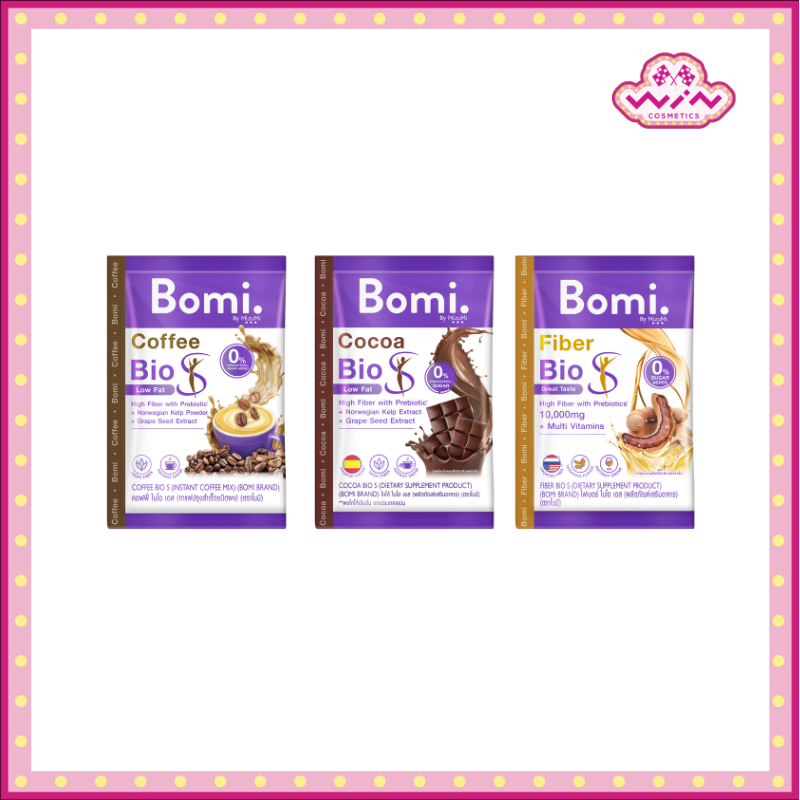 Bomi โบมิ ไบโอ เอส 15 กรัม