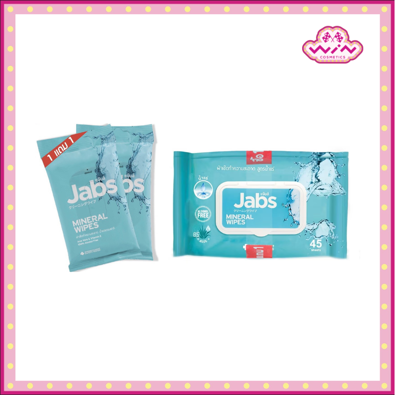Jabs แจ๊บส์ ผ้าเช็ดทำความสะอาด สูตรน้ำแร่ธรรมชาติ