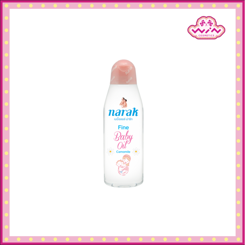 Narak น่ารัก เบบี้ออยล์ ไฟน์ คาโมมายล์ 200 มล