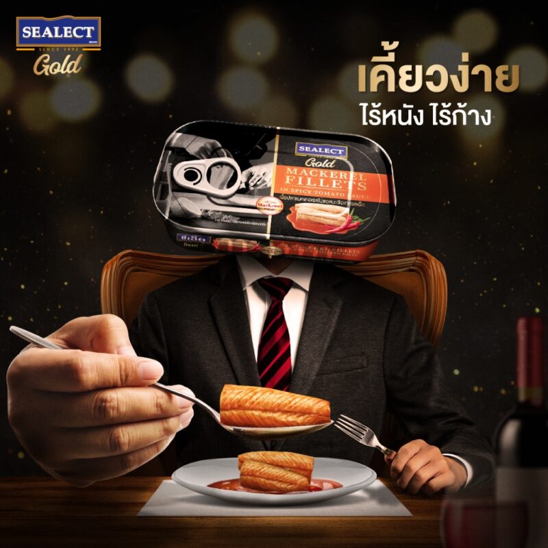 Sealect ซีเล็คโกลด์ เนื้อปลาแมคเคอเรลในซอสมะเขือเทศ รสเผ็ด 90 กรัม - Image 5